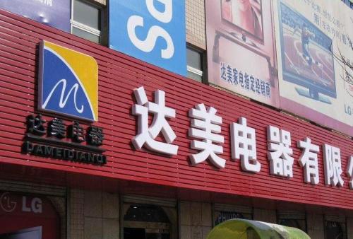 西乡塘POS机办理中心